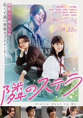 隔壁的灯还亮着 日韩午夜短剧