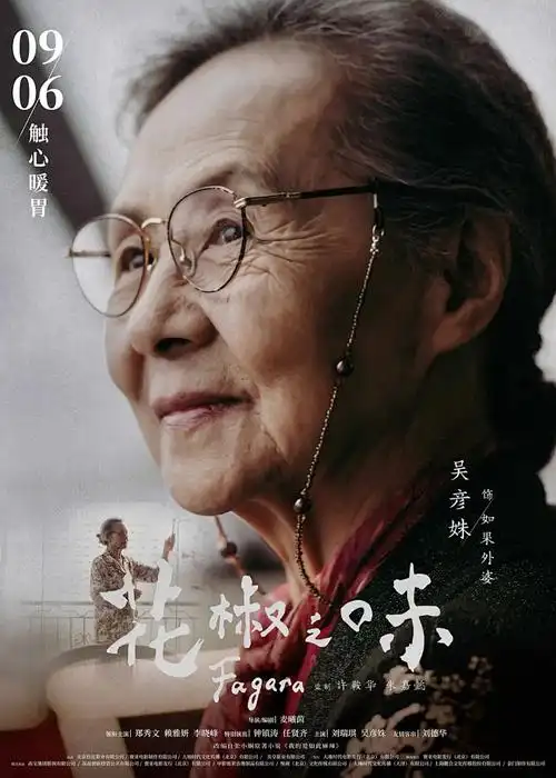 短剧影响长片叙事 影讯配图