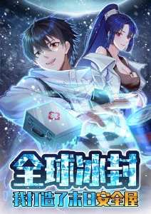 被低估的日韩犯罪片 专题封面